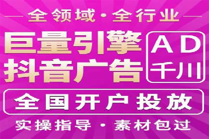 信息流广告推广与内容营销结合案例